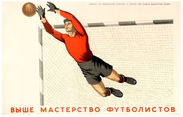 National Football Museum: Red Stars – A history of Russian football